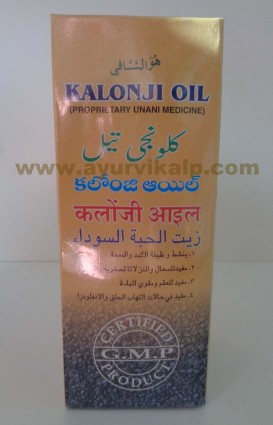 Mohammedia, KALONJI OIL, 200ml, Joint Pain, Stomach, Hair Fall